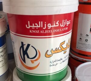 شركة عزل اسطح بالرياض، عزل اسطح، عزل اسطح بالرياض، شركة عزل اسطح، افضل شركة عزل اسطح، عوازل اسطح، شركة عوازل اسطح بالرياض، شركة عوازل اسطح، طرق عزل الاسطح، عازل مائي للاسطح، عزل الاسطح من مياه الأمطار، عزل الاسطح من الماء والحرارة، عازل اسطح، عزل اسطح فوم بالرياض، شركة عزل فوم بالرياض، شركة عزل فوم، افضل شركة عزل فوم بالرياض، عزل الاسطح بالفوم بالرياض، عوازل الفوم، شركة عزل فوم للاسطح