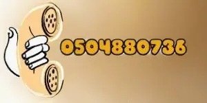 عزل اسطح فوم بحي الملز بالرياض