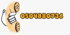 شركة عزل اسطح سراة عبيدة