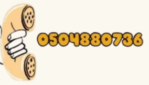 تواصل الآن مع شركة تمديد غاز طريب عبر الهاتف 0504880736.

