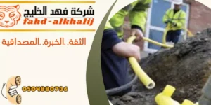 شركة تمديد غاز بللسمر