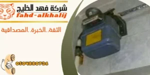 شركة تمديد غاز بللسمر