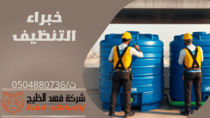 فنيين على أعلى مستوى من الكفاءة