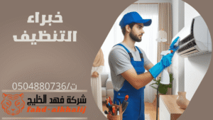 فنيين على أعلى مستوى