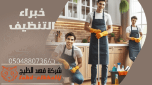 نعمل بكفاءة من أجل راحتك
