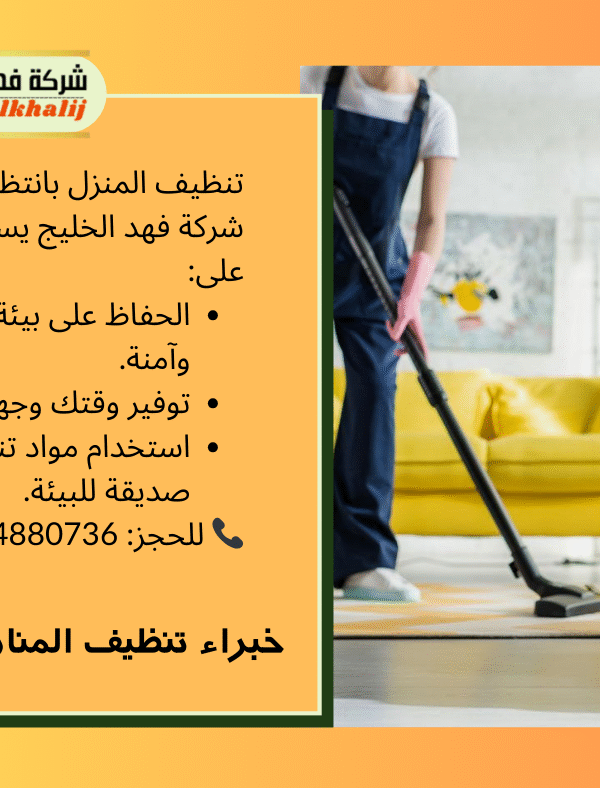 دقة وخبرة الفنيين بالعمل