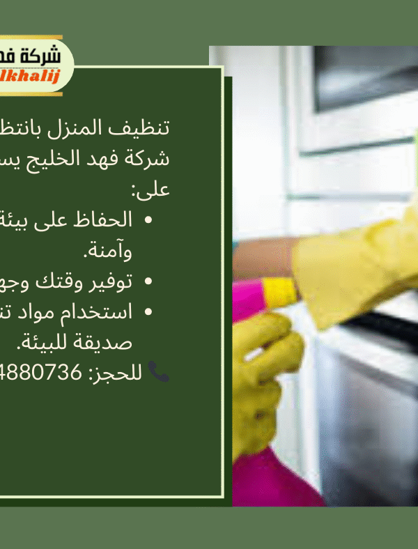 المهارة والأتقان في تنفيذ الأعمال