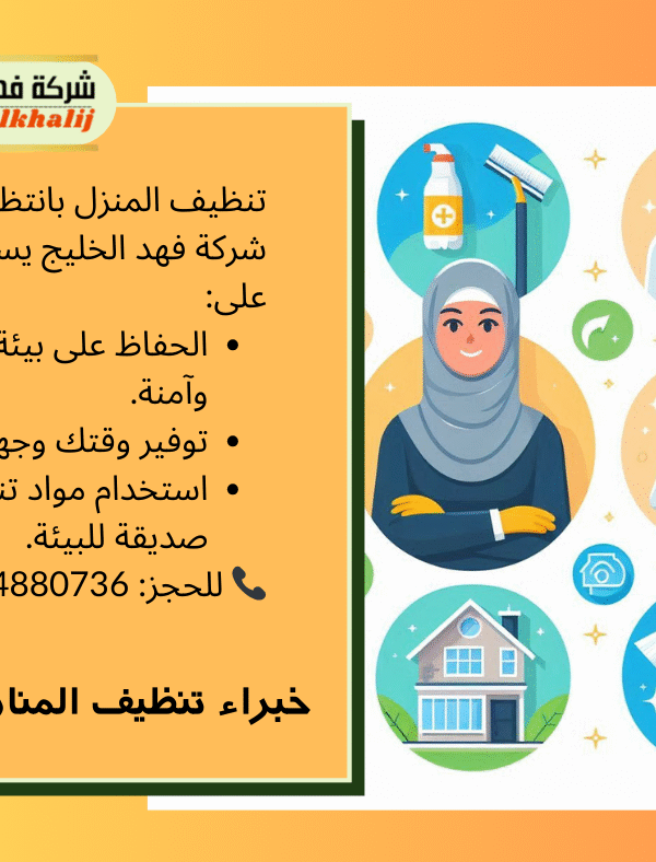 فنيين على أعلى مستويات الكفاءه