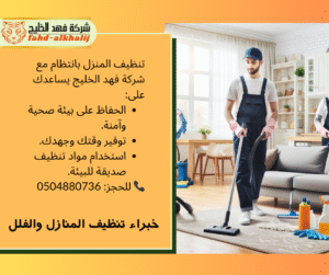 احد الفنيين اثناء القيام بمهامه